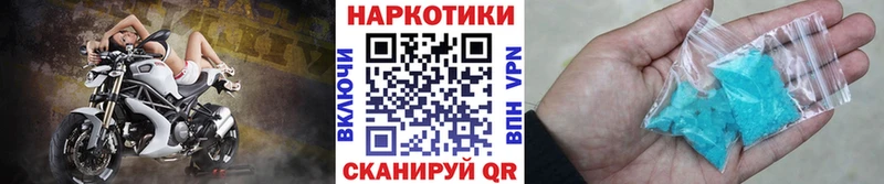 Купить наркотики цена Малгобек Гашиш ГЕРОИН A-PVP АМФЕТАМИН МЕФ Канабис