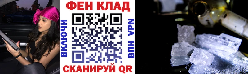 Amphetamine 97%  Малгобек 