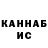 Кетамин ketamine Said Mitsaev