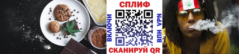 Cannafood марихуана  купить наркотики цена  Малгобек 