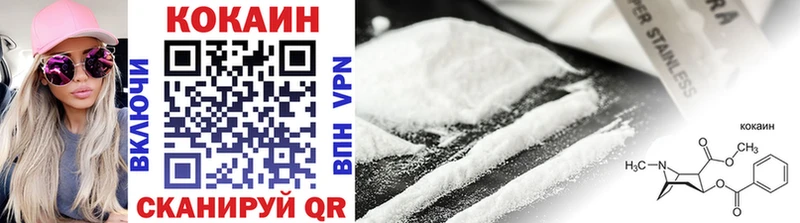 Cocaine Columbia  Малгобек 