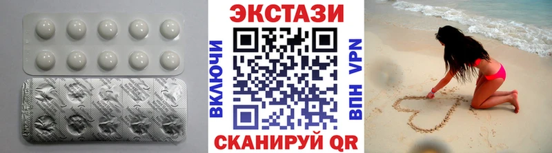где найти наркотики Малгобек мега сайт ЭКСТАЗИ mix