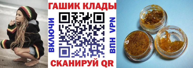 ГАШИШ индика сатива  цена   Малгобек 