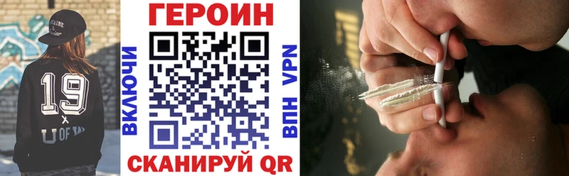 mega рабочий сайт  закладки  Малгобек  Героин хмурый 