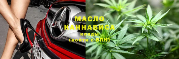 mdma Красноперекопск