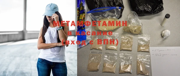 гашик Краснослободск