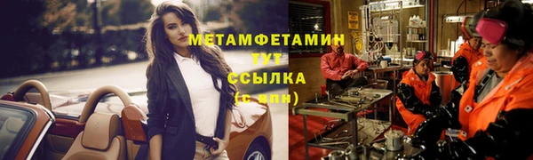 mdma Красноперекопск