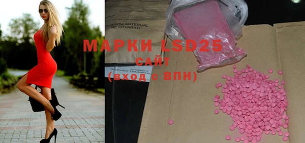 mdma Красноперекопск