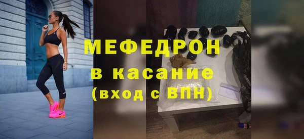mdma Красноперекопск
