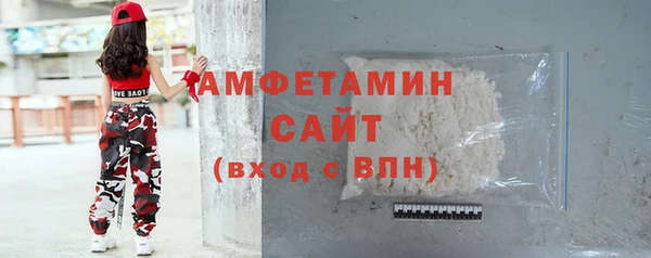кристаллы Краснотурьинск
