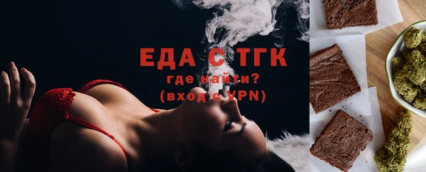 прущие грибы Заполярный
