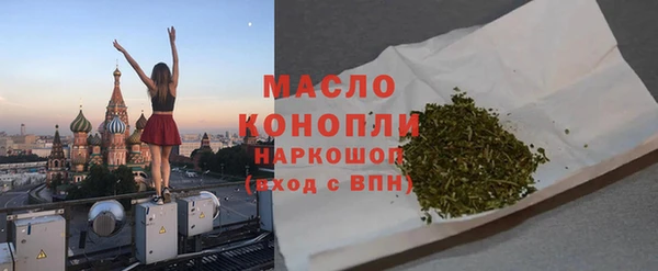 mdma Красноперекопск