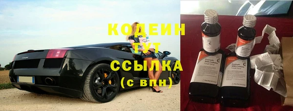 mdma Красноперекопск