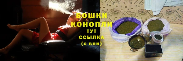 mdma Красноперекопск