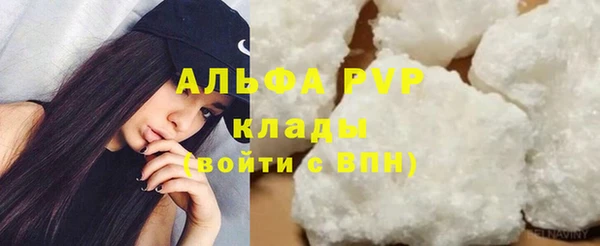 mdma Красноперекопск