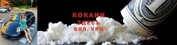 mdma Красноперекопск