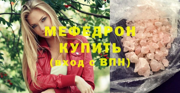 mdma Красноперекопск