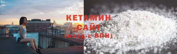 mdma Красноперекопск