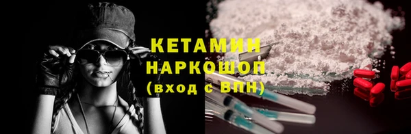 бутират Зарайск
