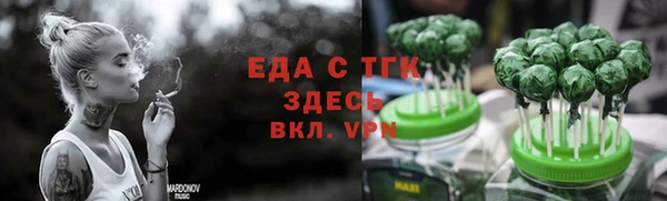 сатива Заречный