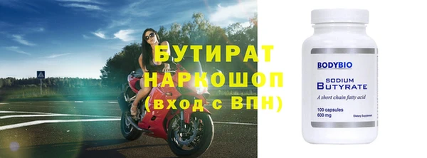 гашик Краснослободск