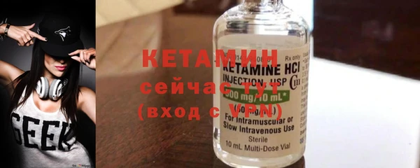 гашик Краснослободск