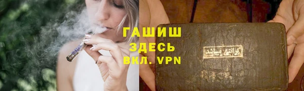 кристаллы Краснотурьинск