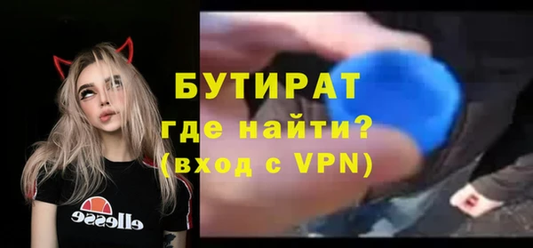 mdma Красноперекопск