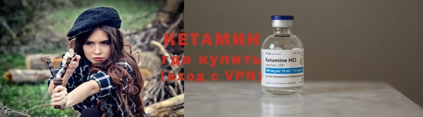 кристаллы Краснотурьинск