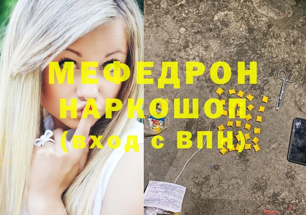 кристаллы Краснотурьинск