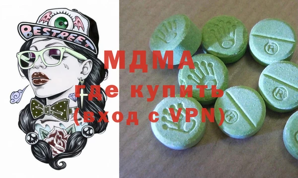 кристаллы Краснотурьинск