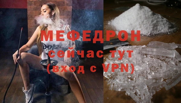 гашик Краснослободск