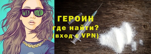 кристаллы Краснотурьинск