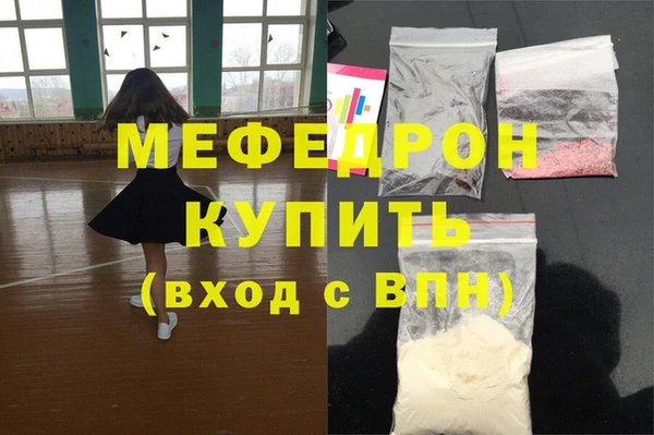 кристаллы Краснотурьинск