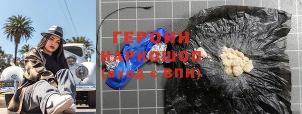 mdma Красноперекопск