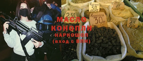 кристаллы Краснотурьинск