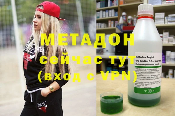 mdma Красноперекопск