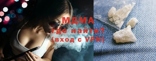 кристаллы Краснотурьинск