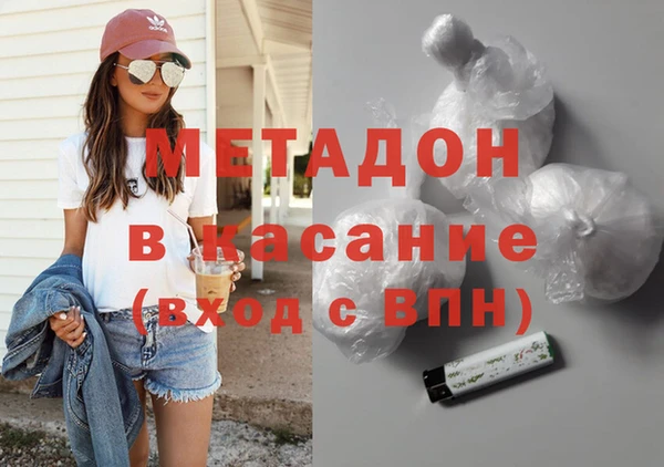 mdma Красноперекопск