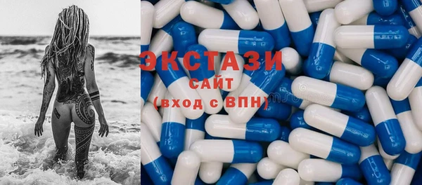 mdma Красноперекопск