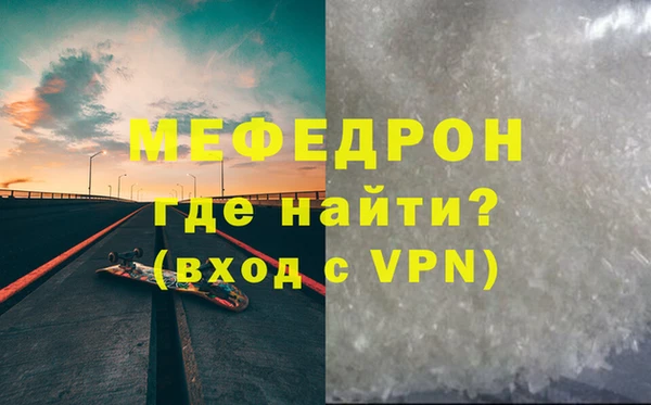 гашик Краснослободск