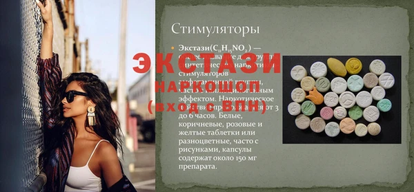 кристаллы Краснотурьинск
