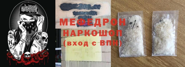 гашик Краснослободск