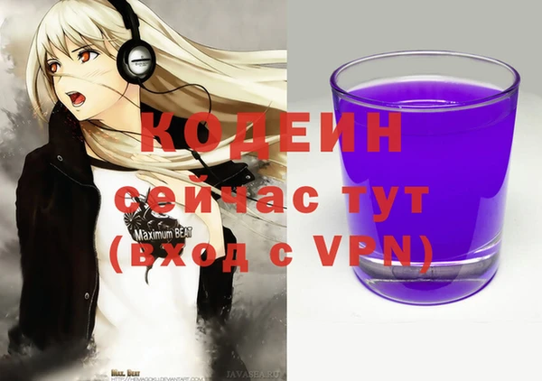 кристаллы Краснотурьинск