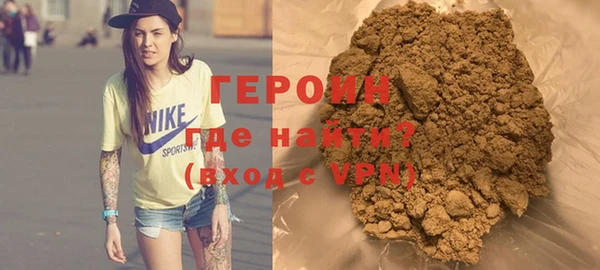 гашик Краснослободск