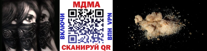МДМА crystal  Малгобек 