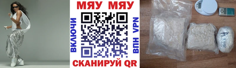 дарнет шоп сайты даркнета состав Мефедрон кристаллы Малгобек