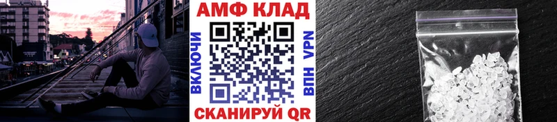 Первитин винт  кракен как войти  Малгобек 