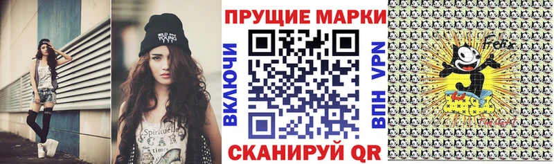 Марки N-bome 1,8мг  Малгобек 
